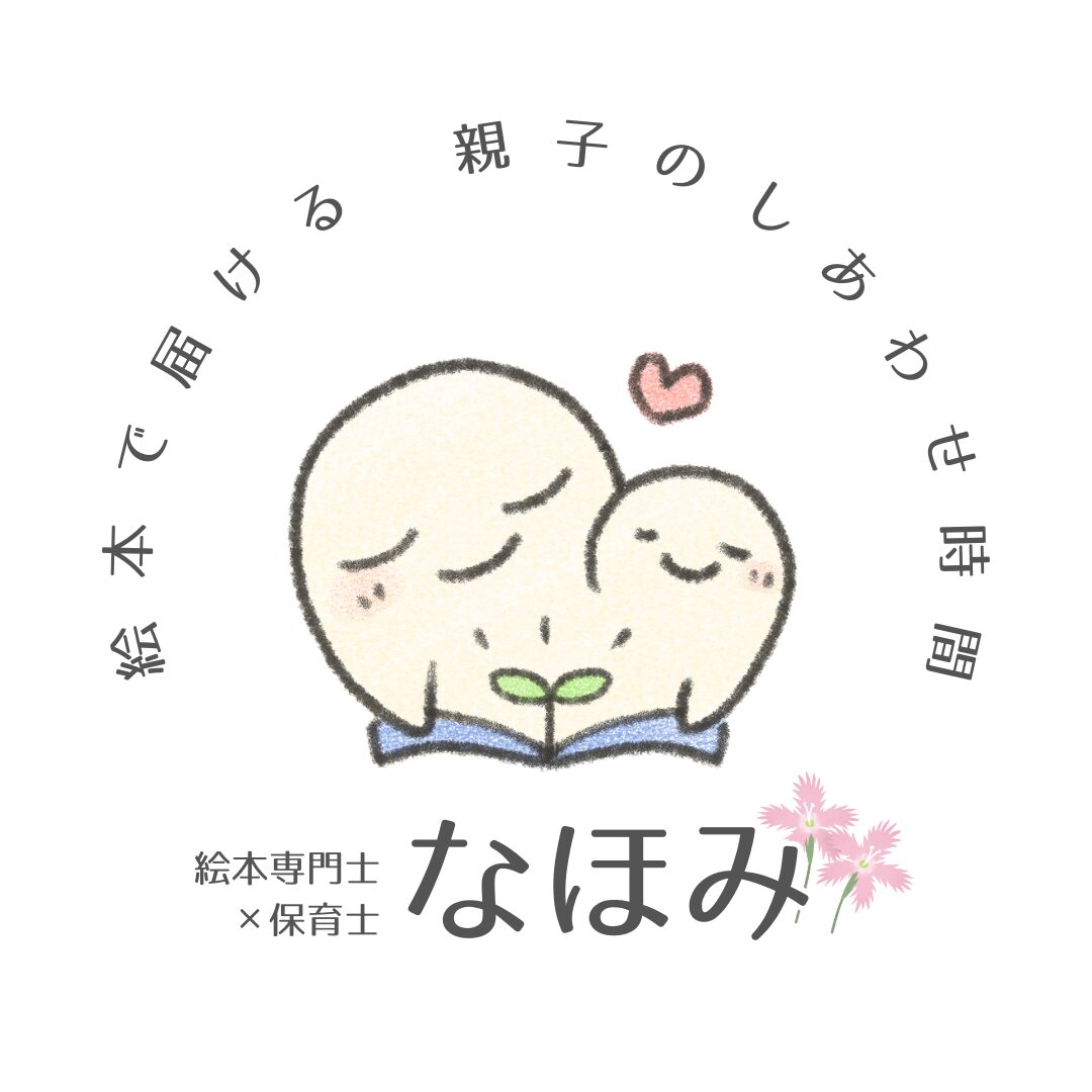 なほみのアバター